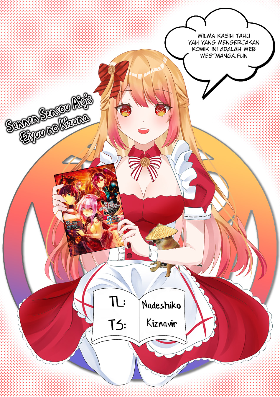 Sennen Sensou Aigis Eiyuu no Kizuna chapter 15